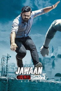 Jawaan (2017) Hindi Dubbed