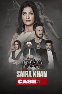 Saira Khan Case (2025)