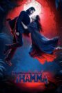 Thamma (2025) Hindi HD