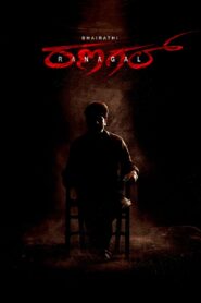Bhairathi Ranagal (2024) Hindi Dubbed