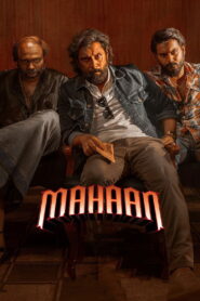 Mahaan (2022) Hindi Dubbed UNCUT