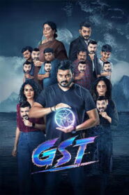 GST Ghosts in Trouble​ (2025) Hindi Dubbed AMZN
