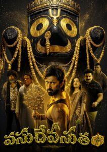 Vasudheva Sutham (2026) Telugu HD