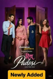 Dil Padosi (2026) Hindi Season 1 Complete Shemaroo